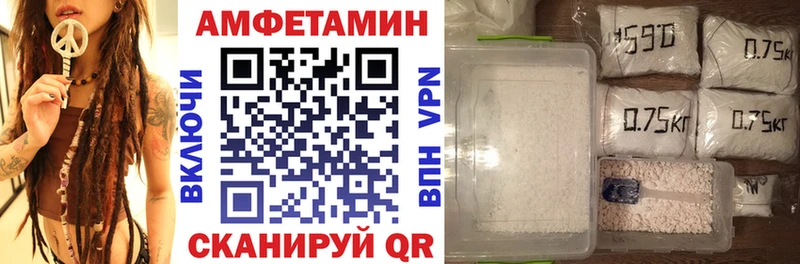 Amphetamine Premium  Купить закладки  Славянск-на-Кубани 