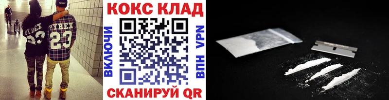 Cocaine Боливия  Купить  Славянск-на-Кубани 