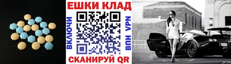 Купить закладки  Славянск-на-Кубани  ЭКСТАЗИ MDMA 