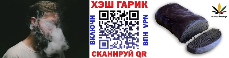 Купить  Славянск-на-Кубани  Гашиш ice o lator 