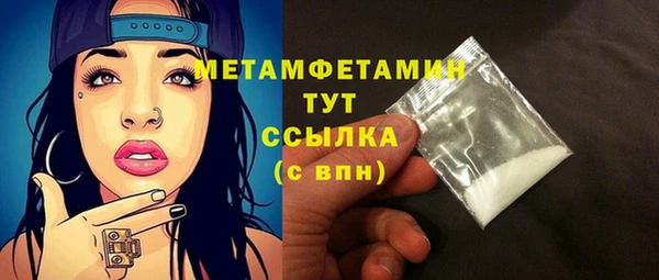 мдма Новозыбков