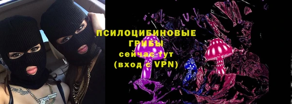 марки nbome Новокубанск