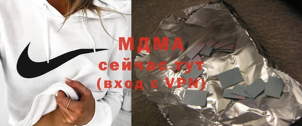 марки nbome Новокубанск