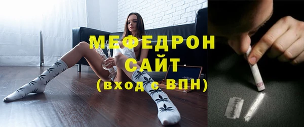 мдма Новозыбков