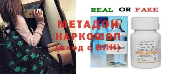 марки nbome Новокубанск