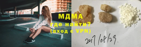 мдма Новозыбков