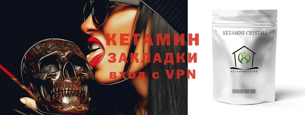 марки nbome Новокубанск