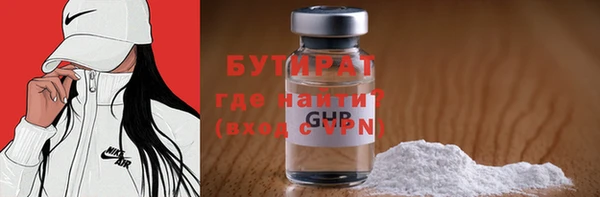 мдма Новозыбков