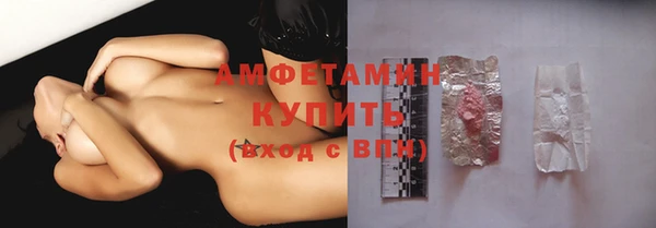марки nbome Новокубанск