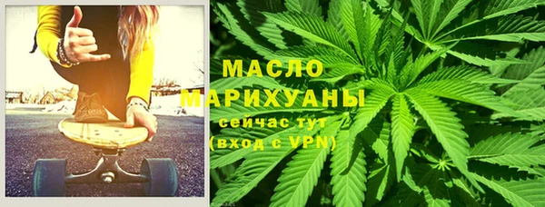 мдма Новозыбков