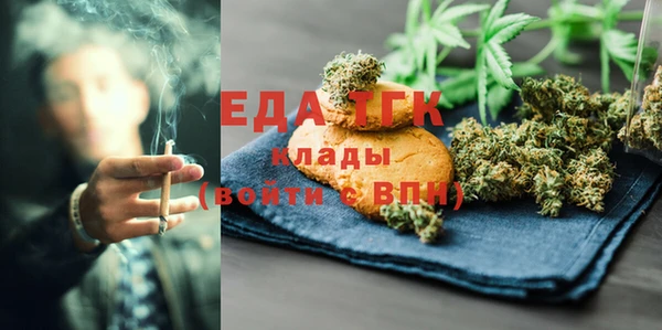 мдма Новозыбков
