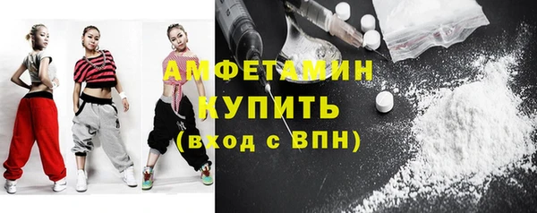 мдма Новозыбков