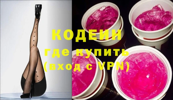 мдма Новозыбков