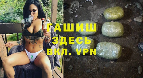 марки nbome Новокубанск