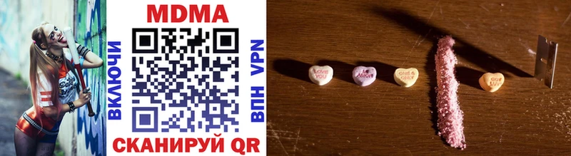 Купить  Славянск-на-Кубани  MDMA Molly 