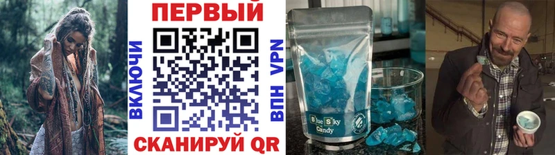 Первитин Декстрометамфетамин 99.9%  Купить закладки  Славянск-на-Кубани 